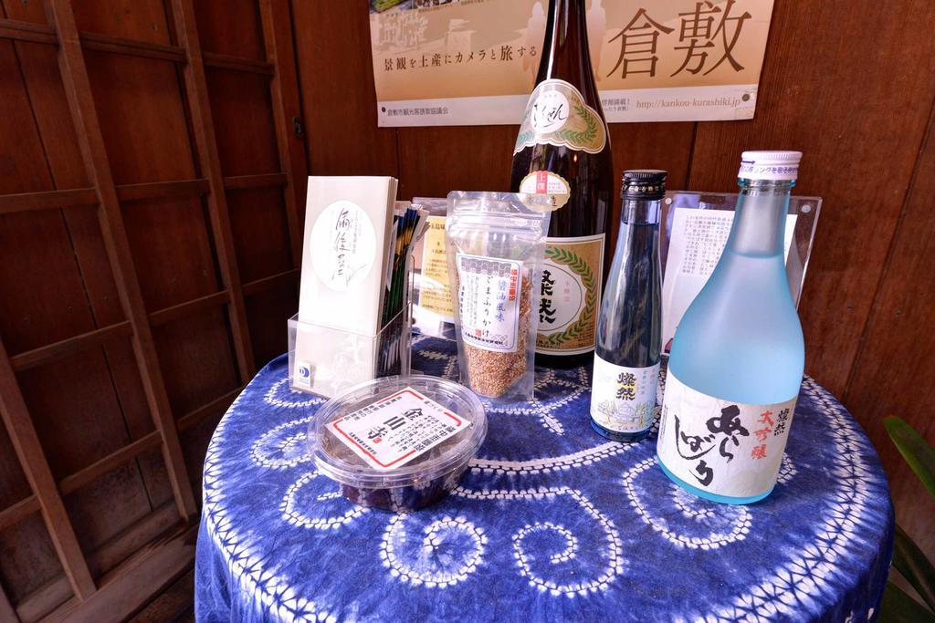 Bingoya Otel Kurashiki Dış mekan fotoğraf