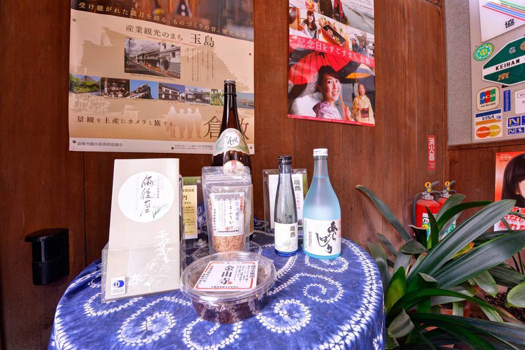 Bingoya Otel Kurashiki Dış mekan fotoğraf