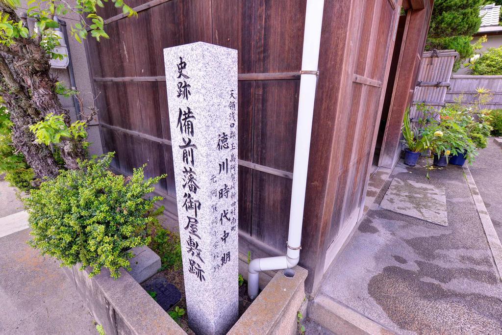 Bingoya Otel Kurashiki Dış mekan fotoğraf